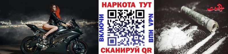 Купить наркотики Бодайбо Каннабис СОЛЬ ГАШ Меф