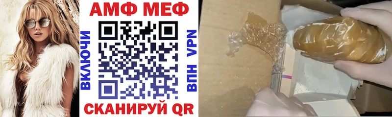 Amphetamine Розовый Бодайбо