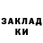 Ecstasy круглые Any shu