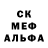 Метадон кристалл Thor666