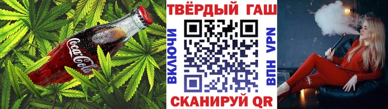 МЕГА как зайти  Бодайбо  Canna-Cookies конопля 