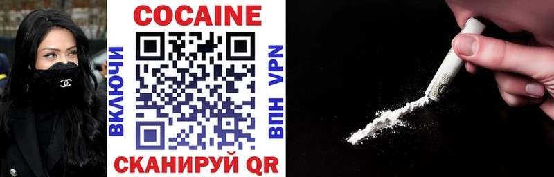 COCAIN 99%  магазин  наркотиков  Бодайбо 