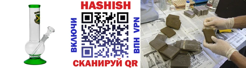 ГАШИШ hashish hydra маркетплейс Бодайбо