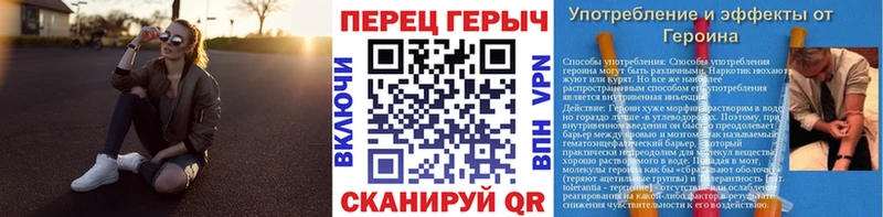 Героин белый  продажа наркотиков  Бодайбо 