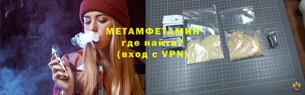 шишки Беломорск