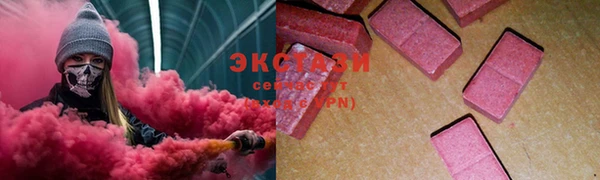 COCAINE Белоозёрский