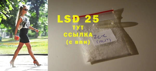 прущий лед Богородск