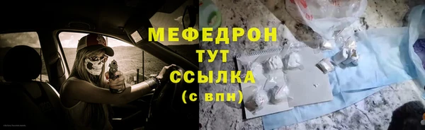 шишки Беломорск