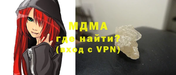 эйфоретик Белокуриха