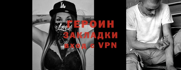 шишки Беломорск