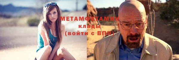 COCAINE Белоозёрский