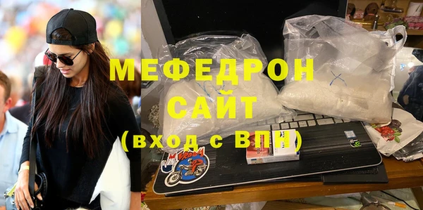 шишки Беломорск