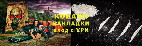 COCAINE Белоозёрский