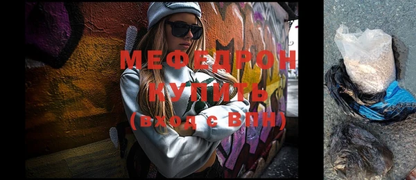 прущий лед Богородск
