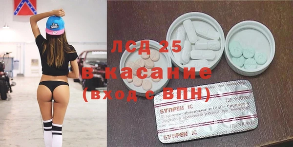 эйфоретик Белокуриха