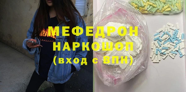 эйфоретик Белокуриха