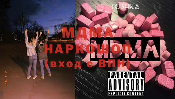эйфоретик Белокуриха