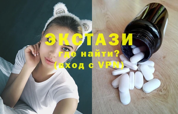 эйфоретик Белокуриха