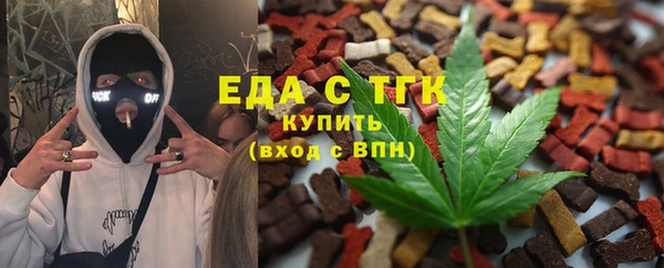 COCAINE Белоозёрский