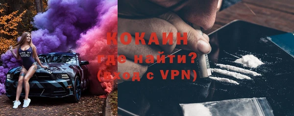 эйфоретик Белокуриха