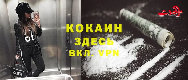 MESCALINE Богданович