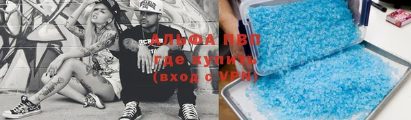 COCAINE Белоозёрский