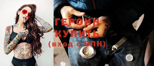эйфоретик Белокуриха