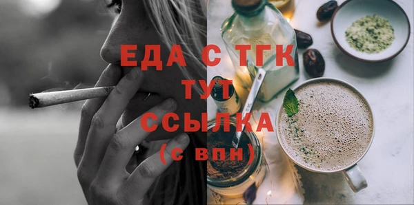 прущий лед Богородск