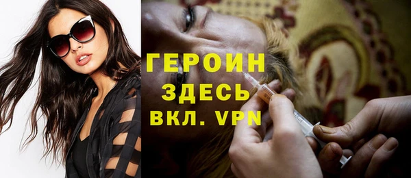 шишки Беломорск