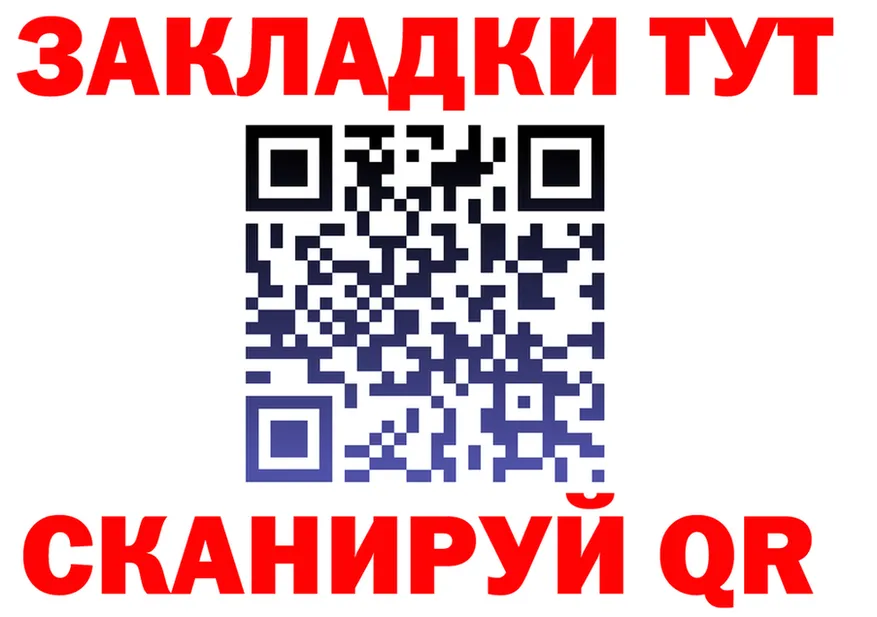 А ПВП кристаллы зеркало shop OMG Бодайбо