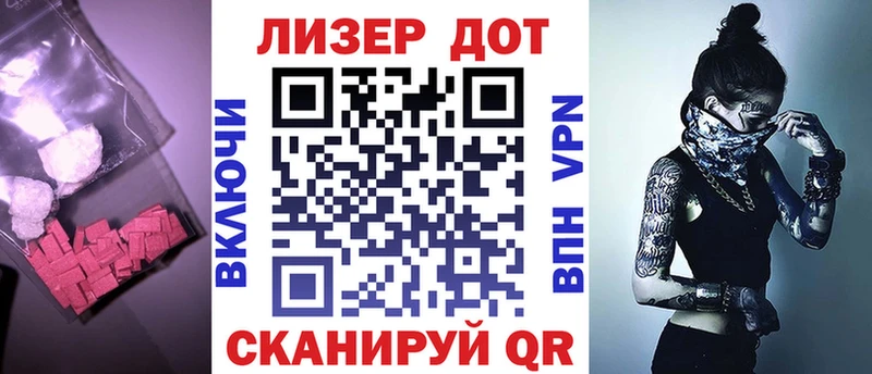 Лсд 25 экстази кислота  закладки  Бодайбо 