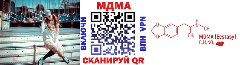 купить наркоту  Бодайбо  MDMA молли 