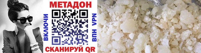OMG как войти  Бодайбо  Метадон methadone  купить наркоту 