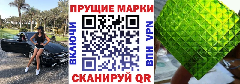 Марки 25I-NBOMe 1,8мг  ссылка на мегу ССЫЛКА  Бодайбо 