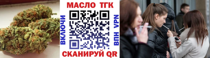 Дистиллят ТГК гашишное масло  Бодайбо 